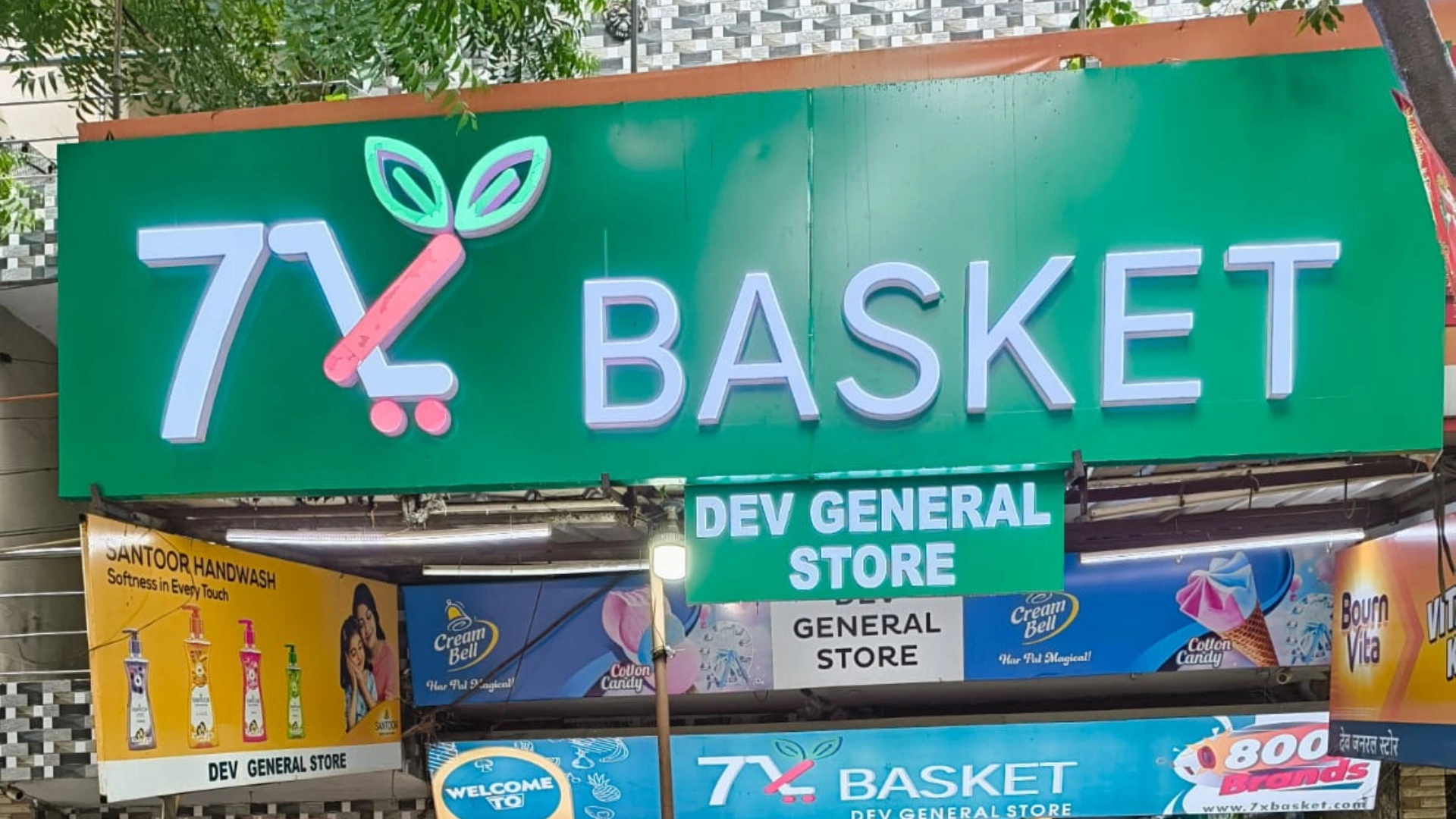Store Branding
